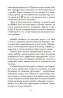 Рождество на острове — фото, картинка — 16