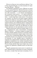 Рождество на острове — фото, картинка — 17