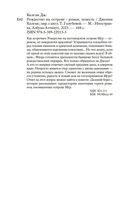 Рождество на острове — фото, картинка — 19