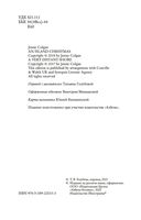 Рождество на острове — фото, картинка — 4