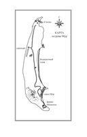 Рождество на острове — фото, картинка — 6