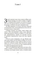 Рождество на острове — фото, картинка — 8