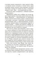 Рождество на острове — фото, картинка — 9