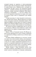 Рождество на острове — фото, картинка — 10