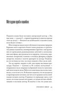 Тяжелый случай. Записки хирурга — фото, картинка — 18