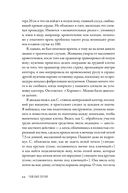 Тяжелый случай. Записки хирурга — фото, картинка — 19