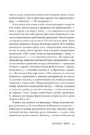 Тяжелый случай. Записки хирурга — фото, картинка — 20