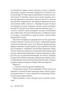 Тяжелый случай. Записки хирурга — фото, картинка — 21