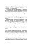 Тяжелый случай. Записки хирурга — фото, картинка — 23