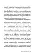 Тяжелый случай. Записки хирурга — фото, картинка — 24