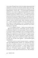 Тяжелый случай. Записки хирурга — фото, картинка — 25