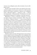 Тяжелый случай. Записки хирурга — фото, картинка — 26