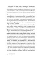 Тяжелый случай. Записки хирурга — фото, картинка — 27