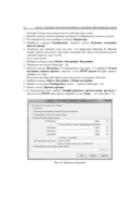 Анонимность и безопасность в Интернете. От 