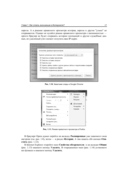 Анонимность и безопасность в Интернете. От 