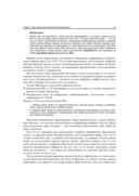 Анонимность и безопасность в Интернете. От 