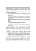 Анонимность и безопасность в Интернете. От 