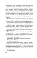 Великая иллюзия — фото, картинка — 20