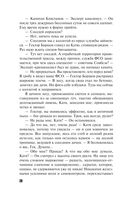 Великая иллюзия — фото, картинка — 28