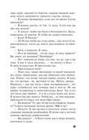 Великая иллюзия — фото, картинка — 29