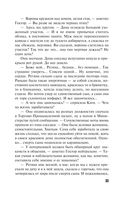 Великая иллюзия — фото, картинка — 33