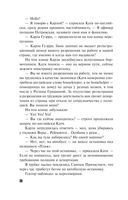 Великая иллюзия — фото, картинка — 36