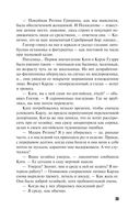 Великая иллюзия — фото, картинка — 39