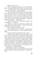 Великая иллюзия — фото, картинка — 41