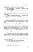 Великая иллюзия — фото, картинка — 43