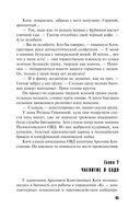 Великая иллюзия — фото, картинка — 45