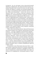 Великая иллюзия — фото, картинка — 46