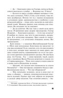 Великая иллюзия — фото, картинка — 49