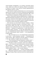 Великая иллюзия — фото, картинка — 50