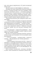 Великая иллюзия — фото, картинка — 51