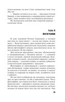 Великая иллюзия — фото, картинка — 53