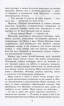 Алые паруса — фото, картинка — 3