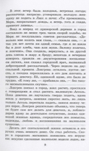 Алые паруса — фото, картинка — 4