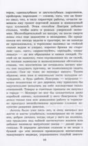 Алые паруса — фото, картинка — 5