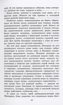 Алые паруса — фото, картинка — 6