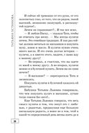 Весь мир в придачу — фото, картинка — 30