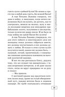 Весь мир в придачу — фото, картинка — 31