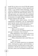 Весь мир в придачу — фото, картинка — 42