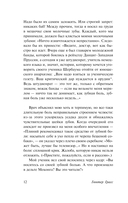 Под местным наркозом — фото, картинка — 12