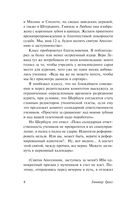 Под местным наркозом — фото, картинка — 4