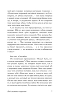 Под местным наркозом — фото, картинка — 7