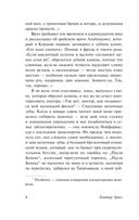 Под местным наркозом — фото, картинка — 8