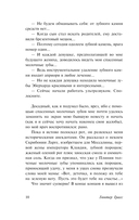 Под местным наркозом — фото, картинка — 10