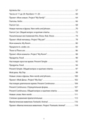 Английский для детей. Первые уроки в играх и картинках — фото, картинка — 2