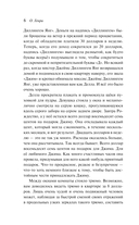 Дары волхвов — фото, картинка — 4