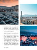 Дагестан. Невероятное путешествие от древних аулов и крепостей до величественных гор и водопадов — фото, картинка — 11